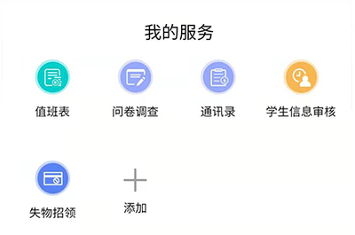 甘肃钢铁职业技术学院官方版下载 甘肃钢铁职业技术学院官方版下载