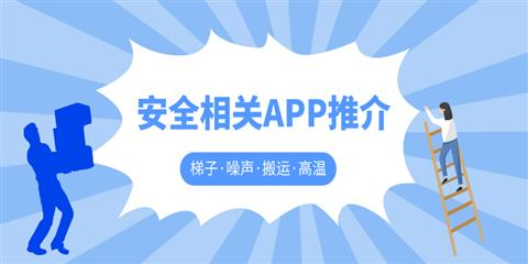 富学宝典app官方下载富士康