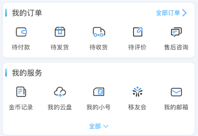 中国移动江西掌上营业厅下载安装 中国移动江西掌上营业厅下载安装