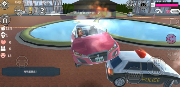 樱花校园英文版下载(最新版)