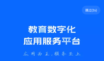 西工程大app官方版下载 西工程大app官方版下载