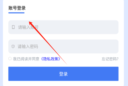 西工程大app官方版下载 西工程大app官方版下载
