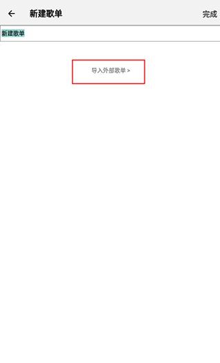 dlsite手机版app下载