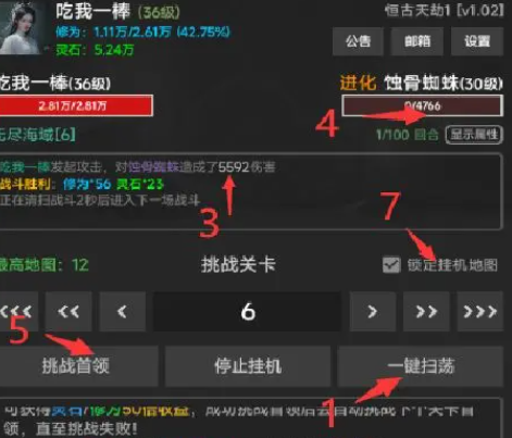 幻海仙道手游下载