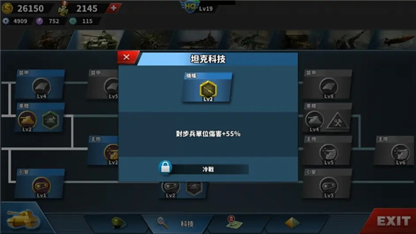 世界征服者4最新修改版2024下载 世界征服者4最新修改版2024下载