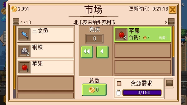 小小铁路内置作弊菜单版下载