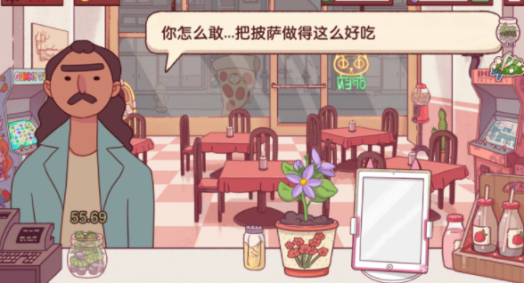 可口的披萨官方版2025最新版