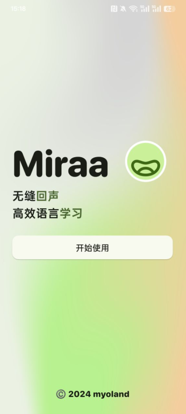 Miraa影子跟读官方下载