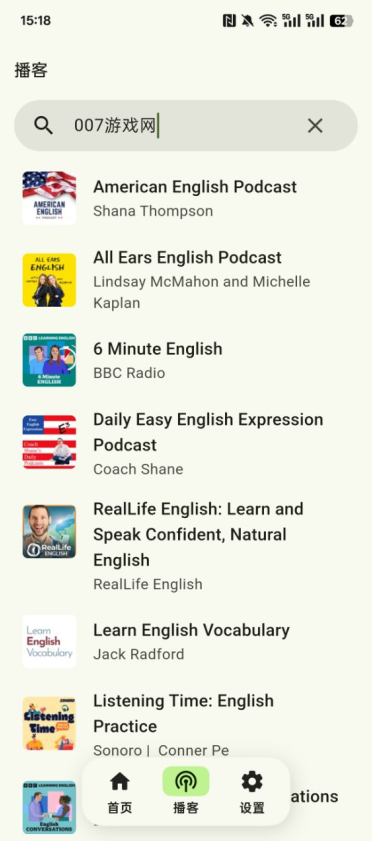 Miraa影子跟读官方下载