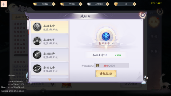 天道问情0.1折版手游下载