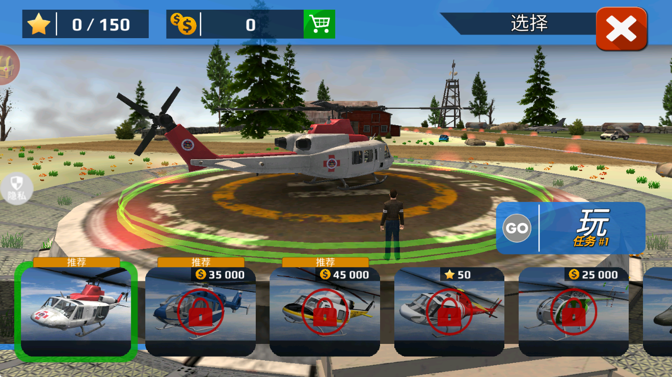 剑指天空最新版下载