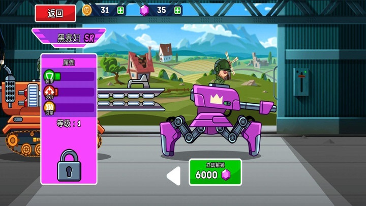 热血坦克向前冲手机版最新版下载