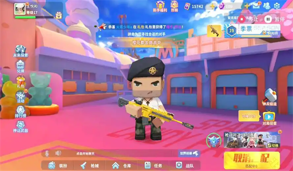 迷你枪战精英vivo应用商店下载