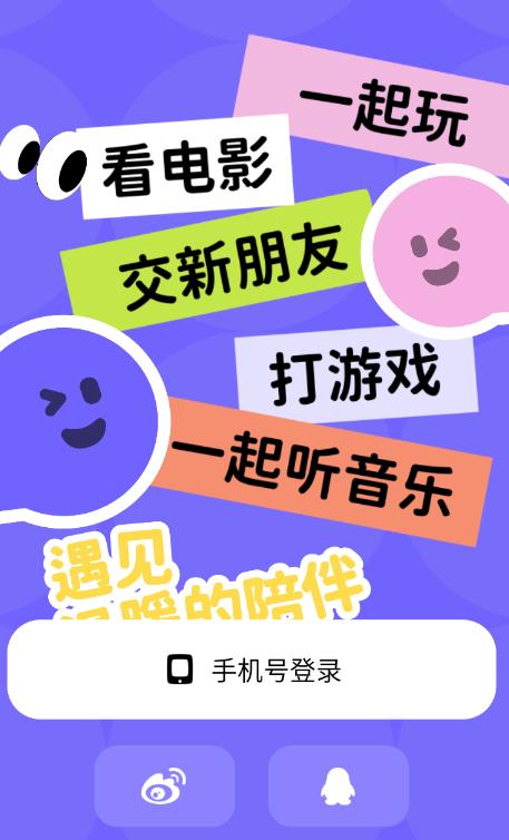 微光最新版2025下载 微光最新版2025下载