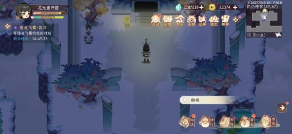 纵横旅人最新版下载