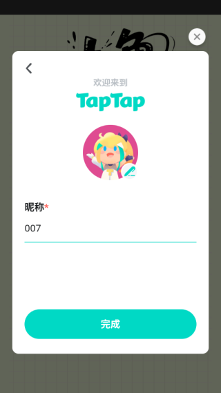 咕噜物语最新版下载