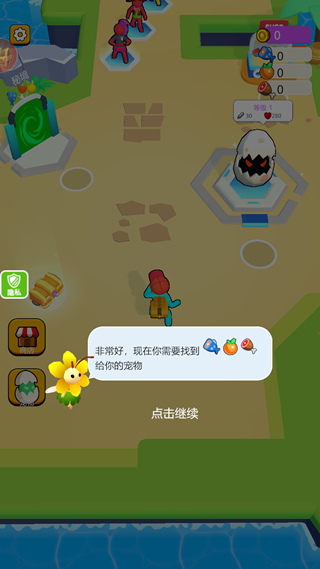 跑酷冒险岛最新版下载