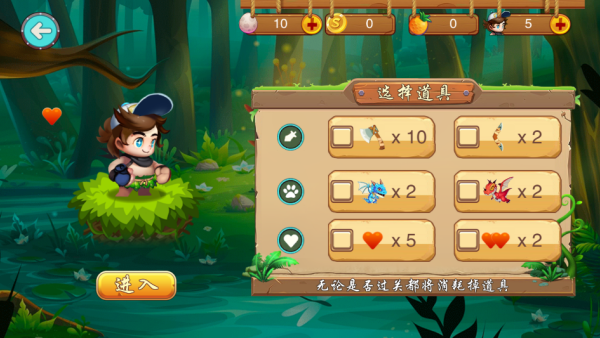 名人冒险岛下载