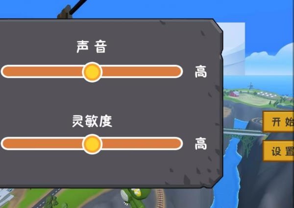 都市幻想冒险游戏下载