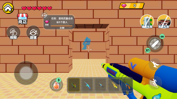 班班幼稚园生存最新版下载