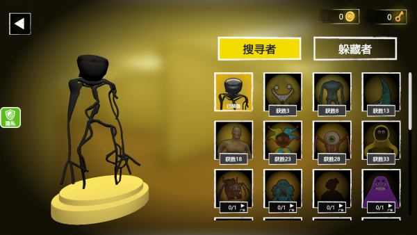 小小潜行家手机版下载