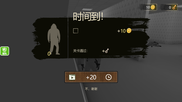 小小潜行家手机版下载