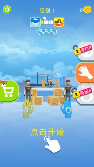 手套出击游戏下载