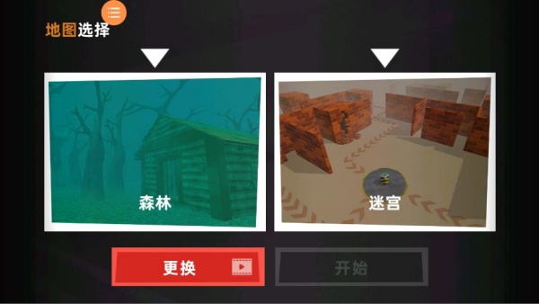 纸片人求生之路游戏下载