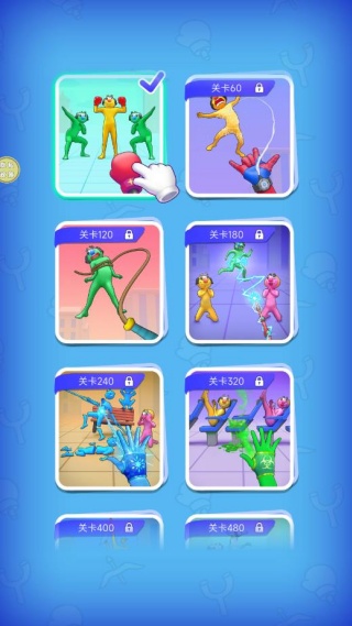 我就是大王游戏下载