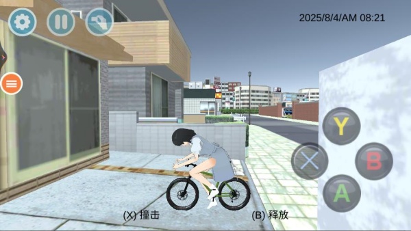 动感女孩游戏下载