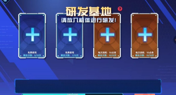 敢达争锋对决小米渠道服下载