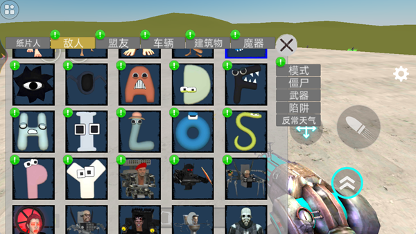 马桶人大战女电视人最新版下载