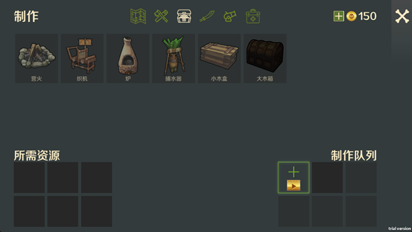 野外生存制作手机版下载