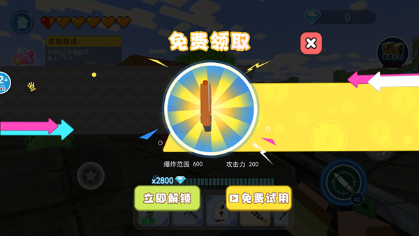 逃离古怪奶奶跑酷最新版下载