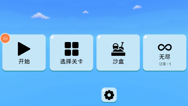 一败涂地野兽战斗最新版下载