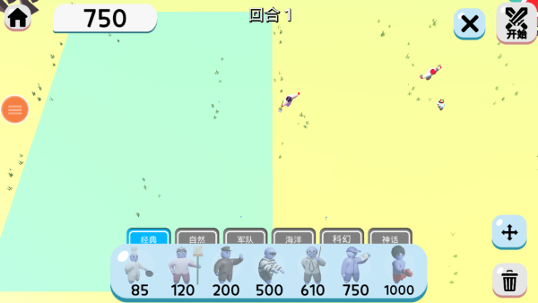一败涂地野兽战斗最新版下载