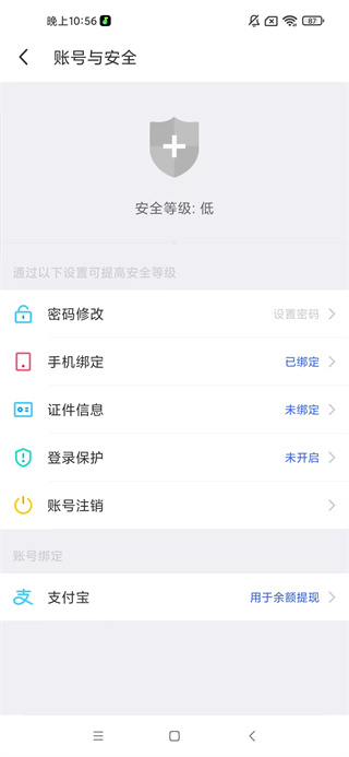 MOMO陌陌2025最新版下载 MOMO陌陌2025最新版下载