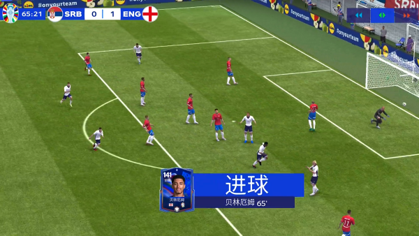 FC足球世界比赛服下载安卓版