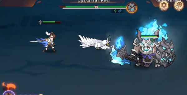 纵横旅人最新版下载