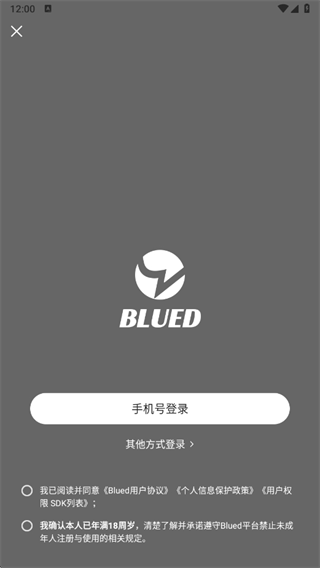 blued极速版免费下载安装 blued极速版免费下载安装