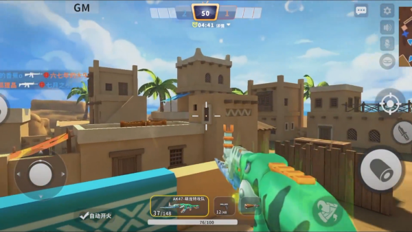 迷你枪战精英vivo应用商店下载