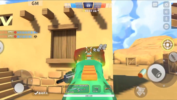 迷你枪战精英vivo应用商店下载