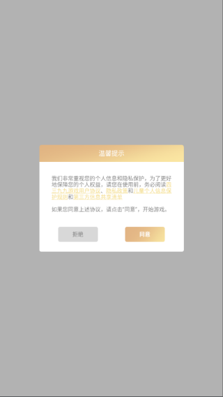 弹弹星球游戏下载 弹弹星球游戏下载