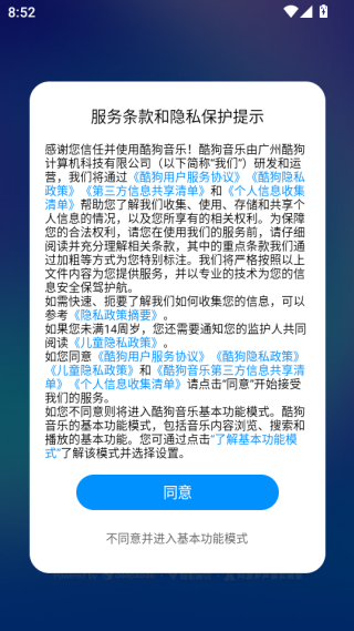 酷狗音乐手机版本2025下载