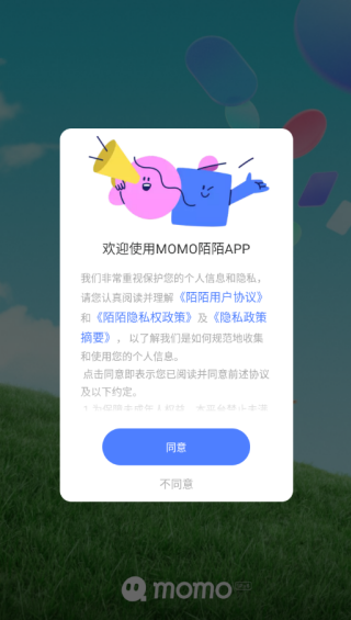 MOMO陌陌2025最新版下载 MOMO陌陌2025最新版下载