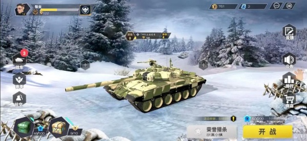 装甲前线最新版2025下载 装甲前线最新版2025下载