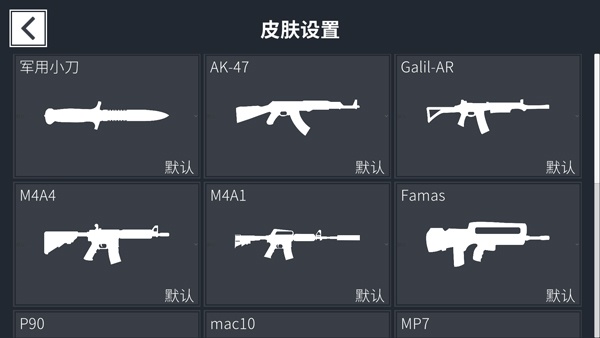 降维打击游戏2023最新版
