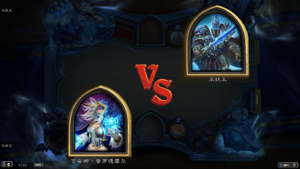 炉石传说手游 炉石传说手游