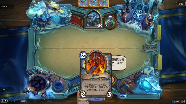 炉石传说手游 炉石传说手游