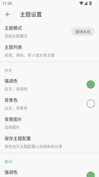 笔趣阁纯净版绿色版下载 笔趣阁纯净版绿色版下载